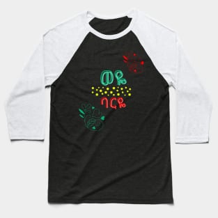 Ethiopian Tees Baseball T-Shirt